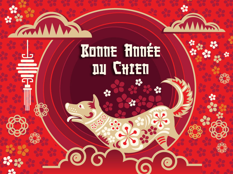 Bonne année du chien - Gali Art